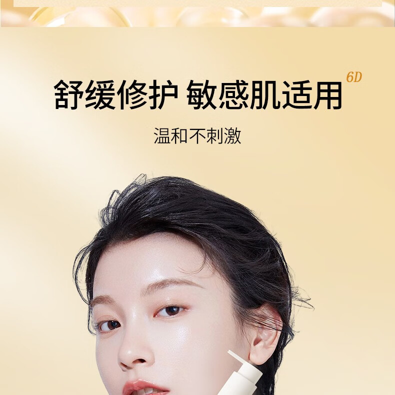 TREECHADA泰国TR进口椰子卸妆油眼唇脸三合一深层清洁毛孔温和敏感肌 1瓶：椰子卸妆油