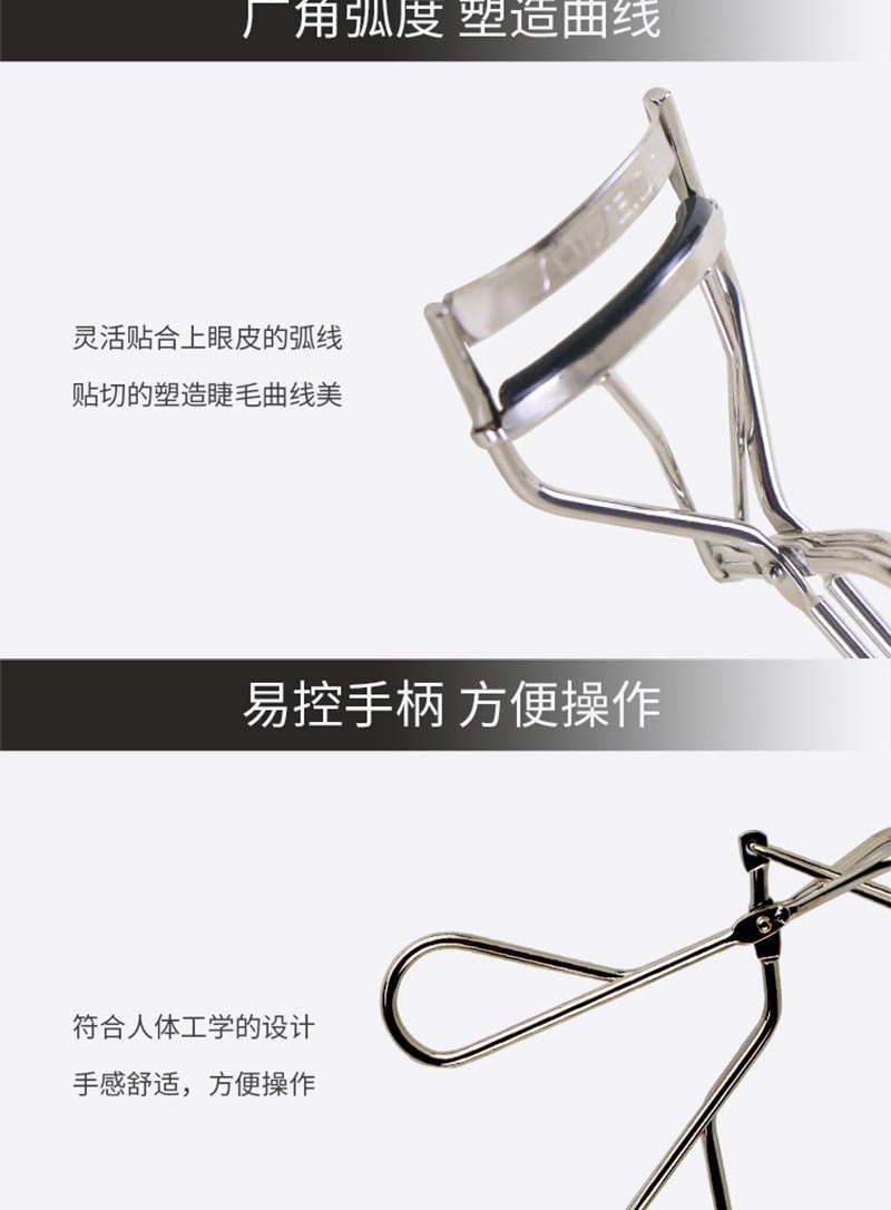 资生堂（Shiseido）【原装进口 保税仓发货】心机睫毛夹配替换胶垫贴合持久立体卷翘 213全眼睫毛夹
