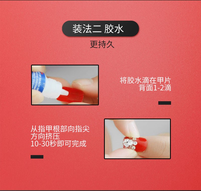 孜甲花 美甲甲片成品可拆卸穿戴式贴片可以自由摘卸抖音同款假指甲贴 图1款 M号
