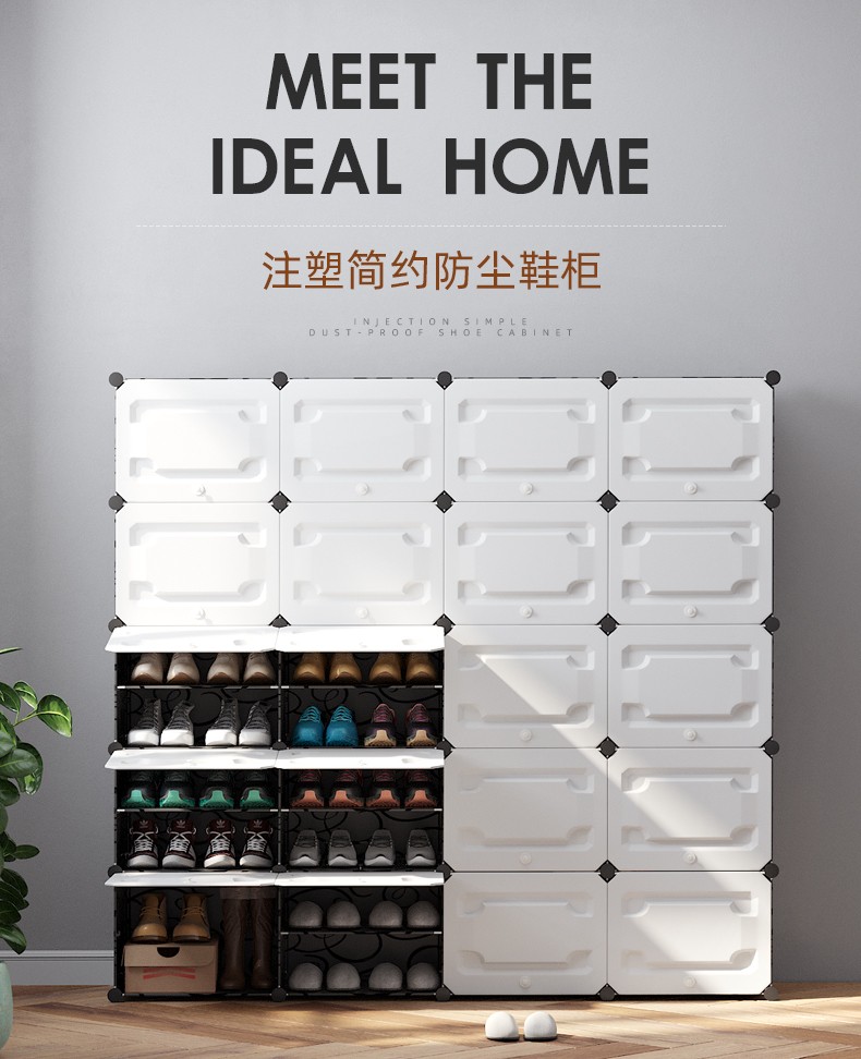 洁然3D立体高端鞋柜简约现代简易省空间塑料防尘收纳多层组装门口鞋架子 2列12层