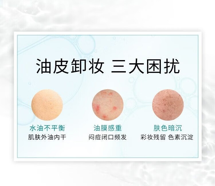 屈臣氏温润保湿水卸妆水500mll眼唇脸三合一温润不油腻清爽不紧绷大容量 【温润保湿】卸妆水500ml