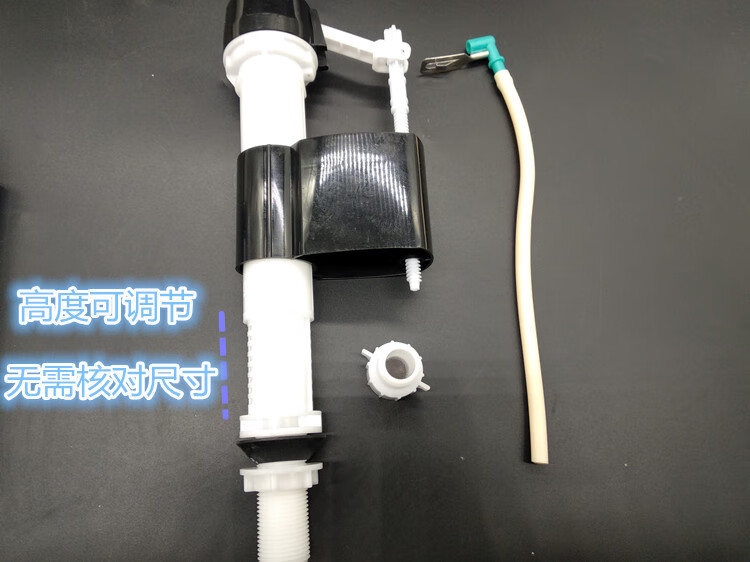 原厂惠达马桶水箱配件惠达马桶进水阀排水阀蹲厕水箱去水阀按键5分