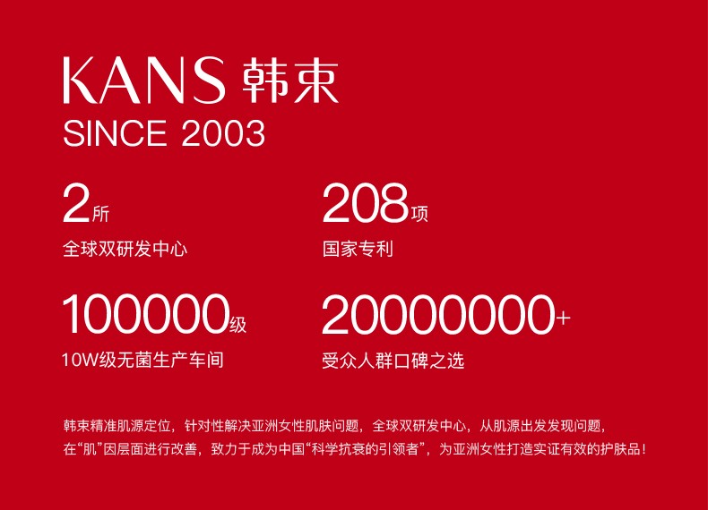 韩束（KanS）护肤品套装面膜补水保湿抗皱紧致淡纹聚时光鎏金七夕情人节礼物 性价比三件套：洗面奶+水+乳