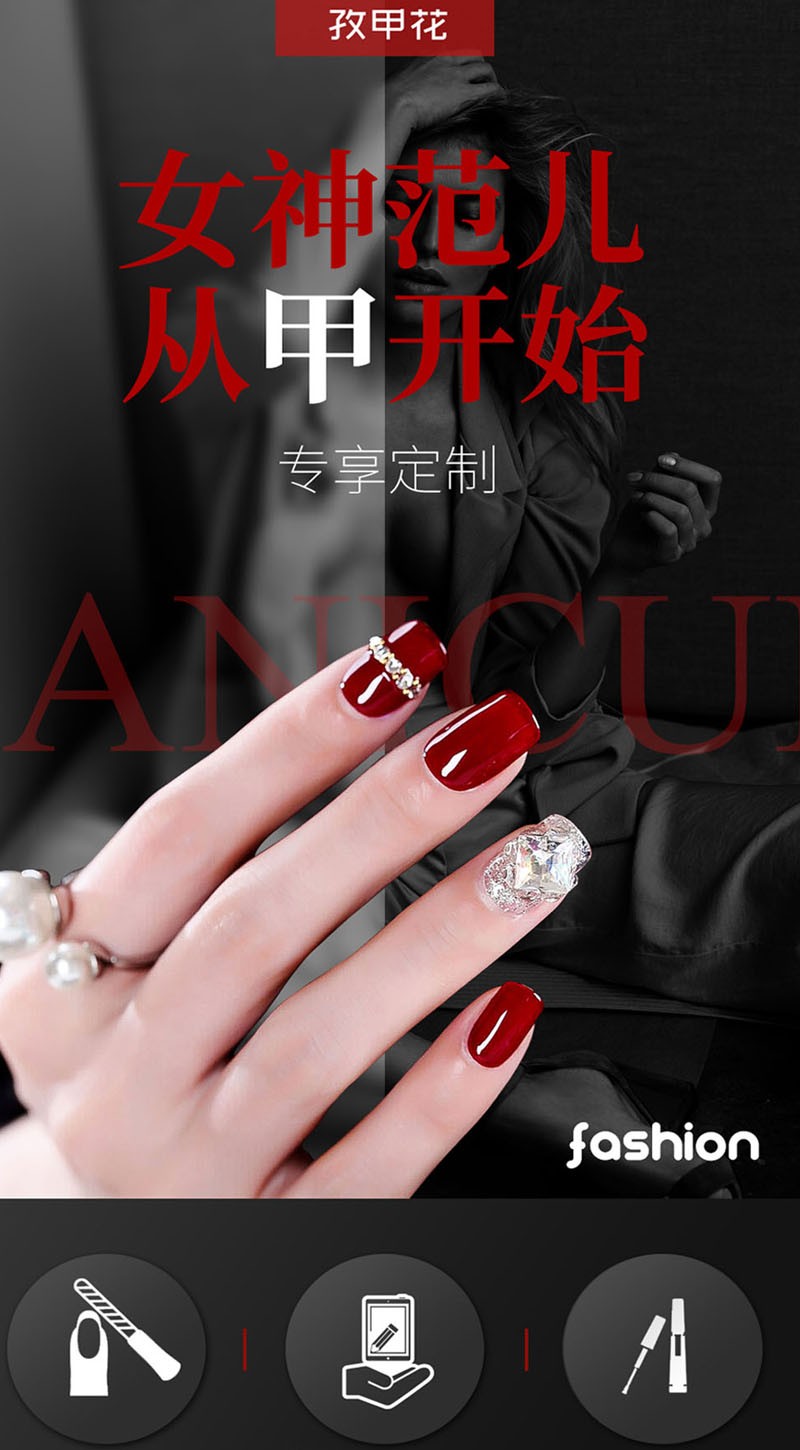 孜甲花 美甲甲片成品可拆卸穿戴式贴片可以自由摘卸抖音同款假指甲贴 图1款 M号