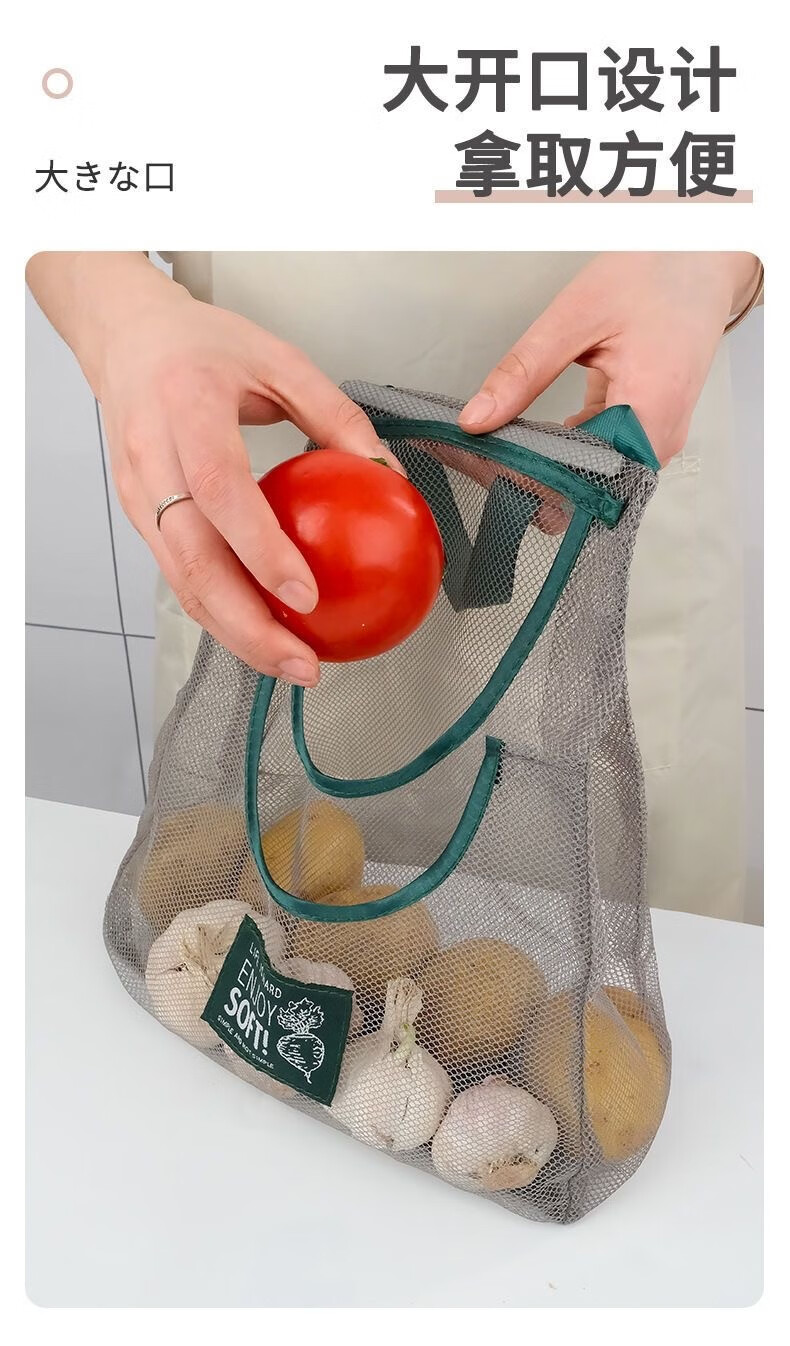 栀优家创意家用果蔬挂袋大蒜头网兜厨房洋葱生姜收纳储物袋手提袋子 一个装