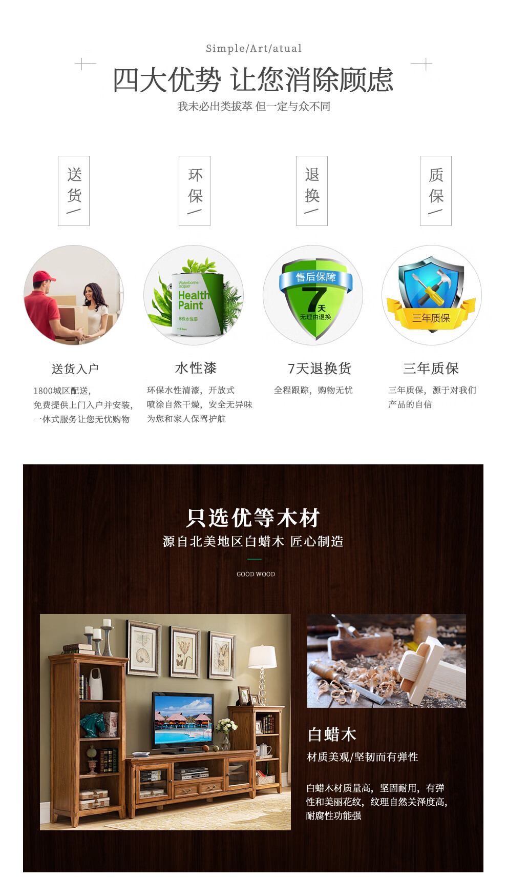 格澜帝尔（growdear）电视柜 美式实木电视柜组合简约现代欧式实木收纳柜地柜储物柜客厅家具 2米电视柜浅色