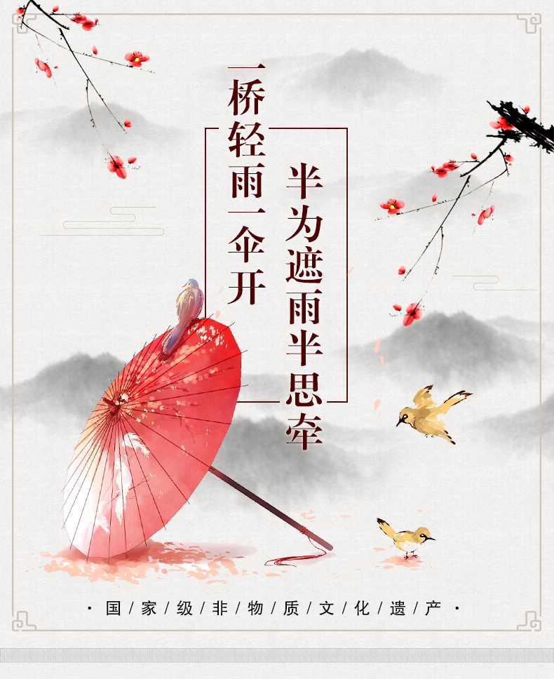 油纸伞古风 女古风江南防雨晒实用纯手工传统中国风古装伞桐油伞 水墨