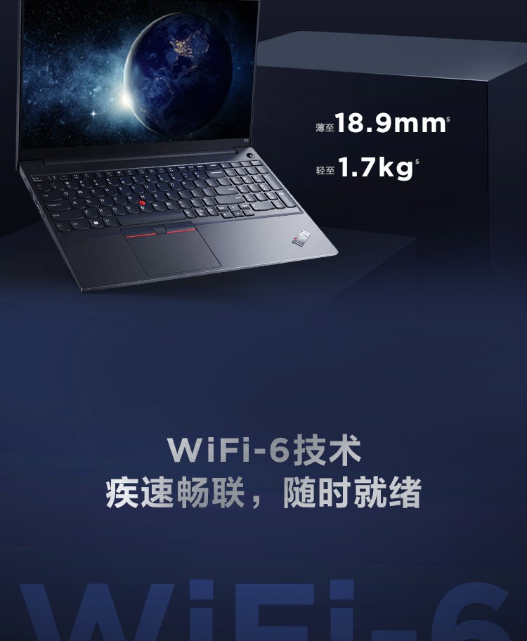 联想ThinkPad E15 2021款 （00CD）15.6英寸轻薄窄边框商务办公游戏笔记本电脑 标配：i5-1135G7 8G  512GB固态 FHD Win10 人脸识别