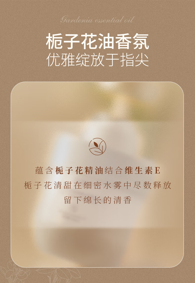 韩伦美羽（HUNMUI）护手霜手部护理栀子花精油香氛 维E尿素护手霜【两瓶装】