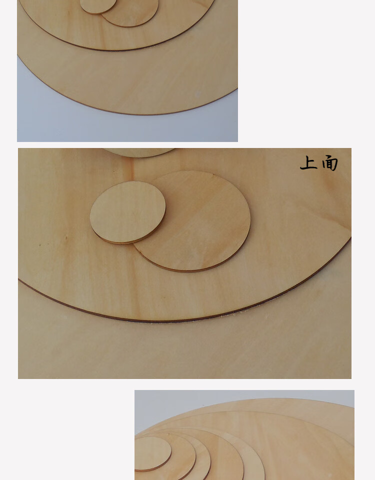 原木薄圆木片diy材料手工圆形木板幼儿园环创木片实木