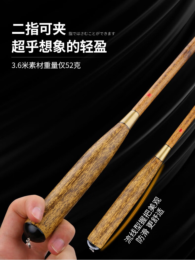 垂钓优选望江亭鱼竿日本进口高碳鲫鱼竿超轻超硬细3945米3十大仿竹