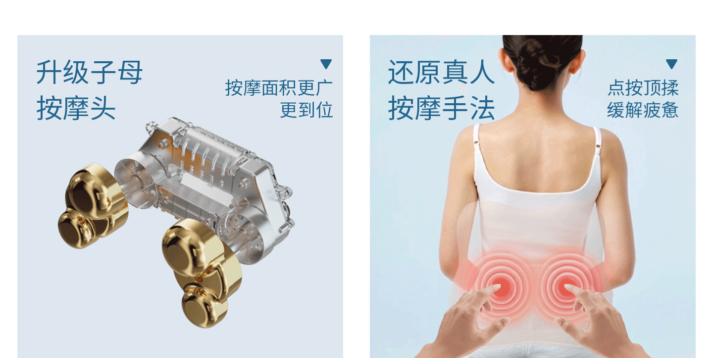 M10Pro详情_05.gif