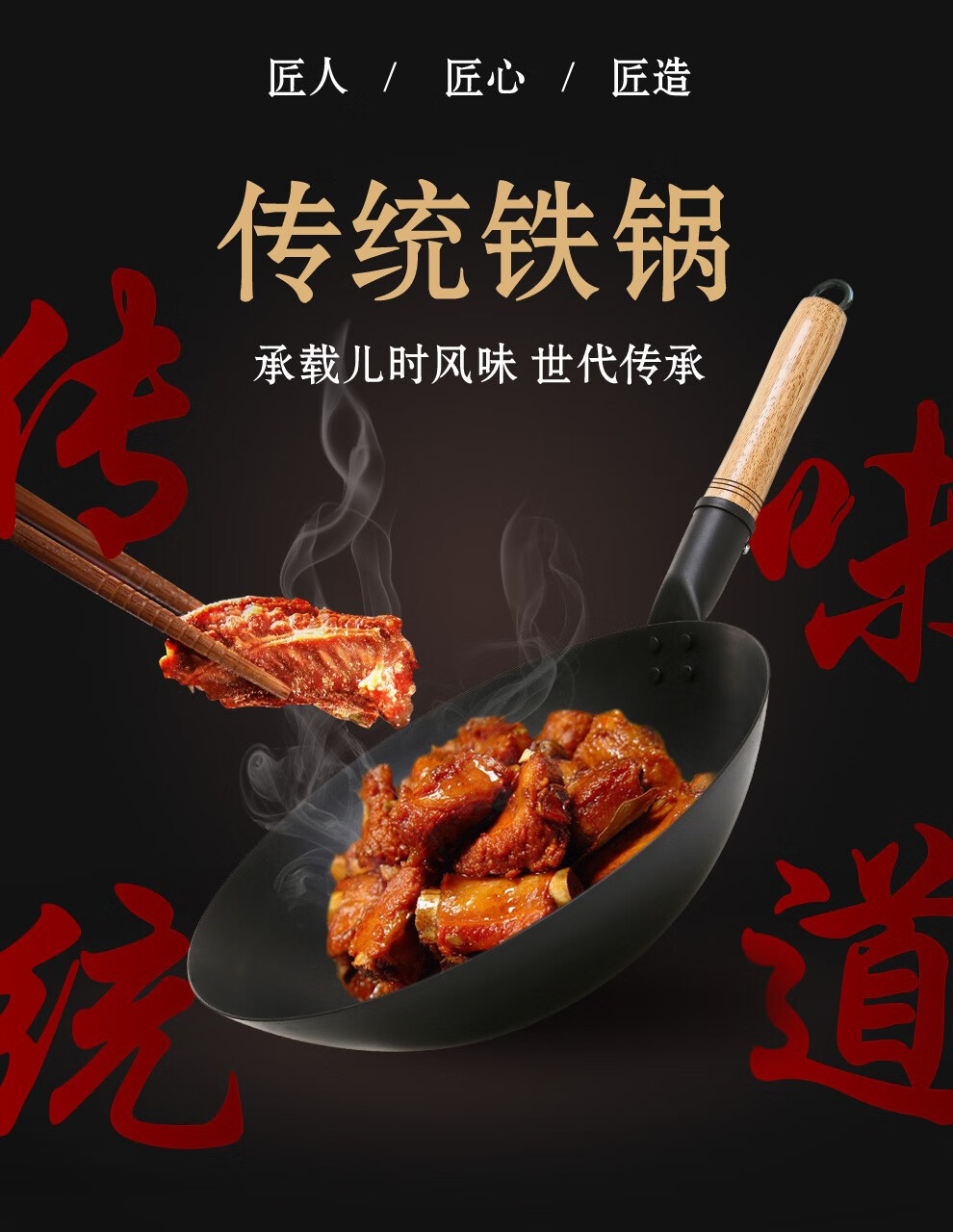 冀铁锤 章丘铁锅 手工铁锅 炒锅 手工锻打铁锅 炒菜锅无涂层不粘锅炒勺 传统老式圆底铁锅具 30cm无耳（适合1-2人用）单锅无赠品