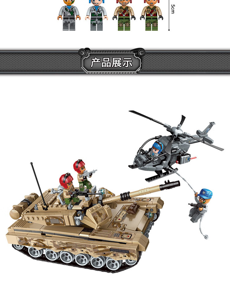 启蒙拼装玩具兼容乐高积木男孩子军事航母装甲车坦克潜艇女孩子小颗粒