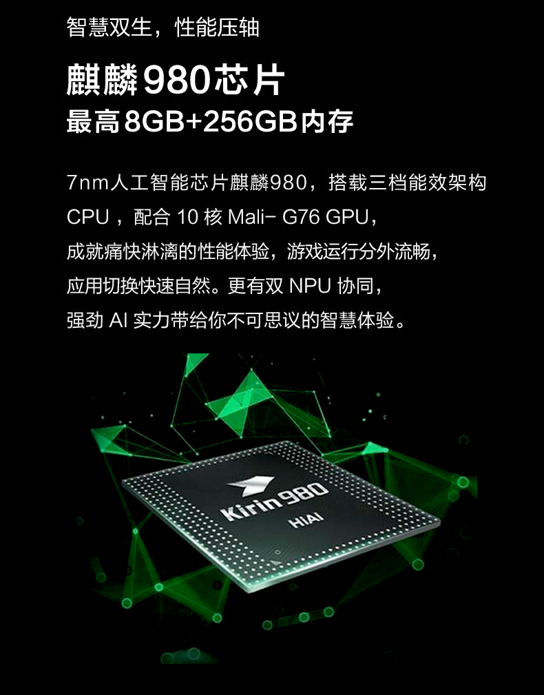 vivoiqooz3高通骁龙768g芯片120hz高刷55w闪充5g双模通手机星云8gb256