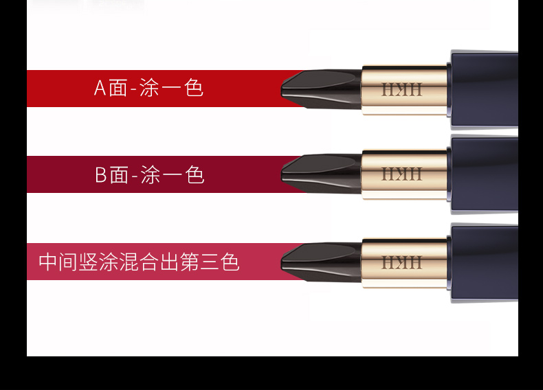 HKH玫瑰之吻魅惑三色口红多变唇妆滋润哑光细腻柔滑摩登橙西柚红枫叶红 三色多变口红#R01