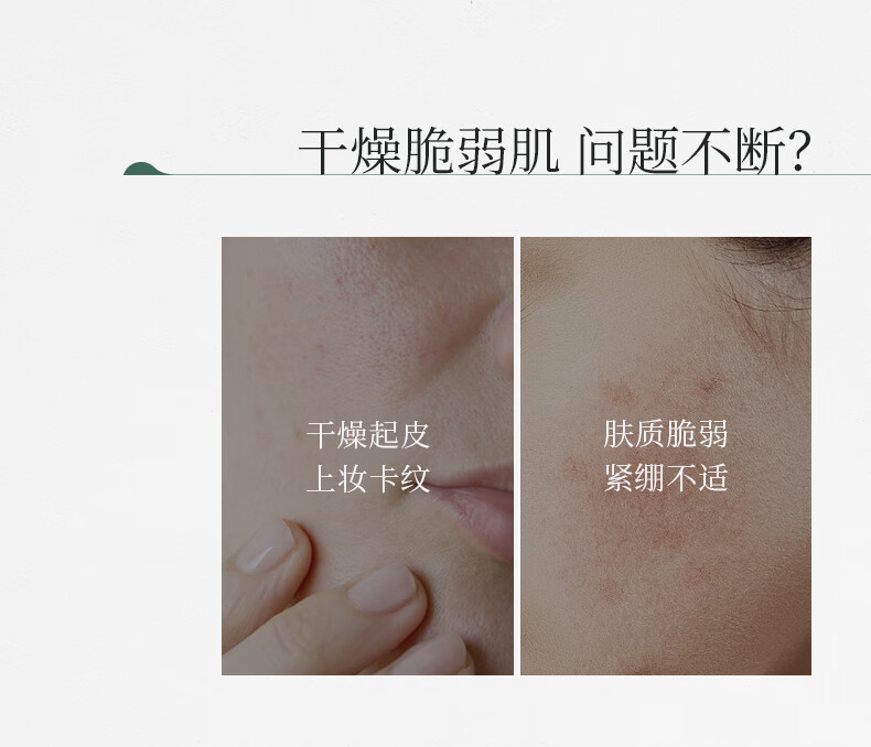 三草两木（SASELOMO） 沁润补水面膜10片补水保湿深层锁水收缩毛孔舒缓修护雪肌莹亮 舒缓滢润面膜10片 10片