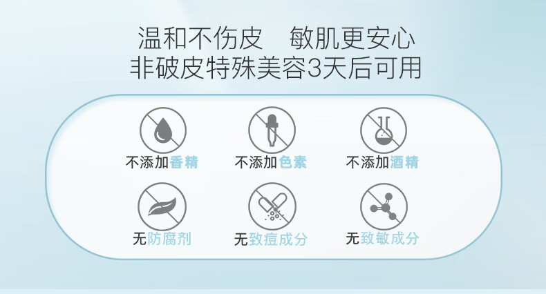 伊肤泉七泌舒缓保湿面膜 小七面膜 修护敏感肌 5片/盒