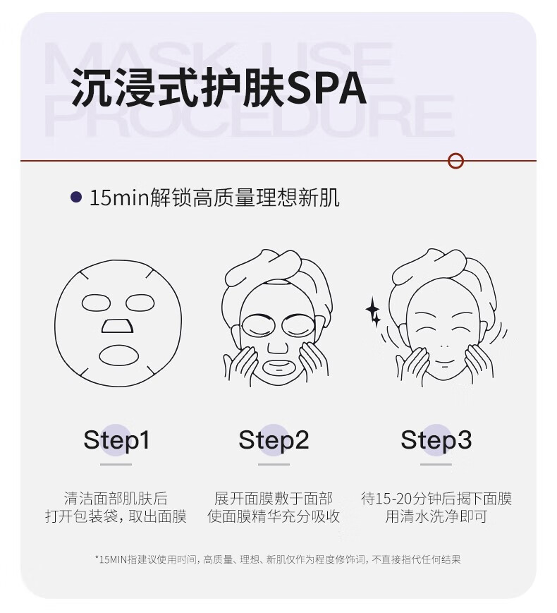 Drve烟酰胺面膜淡黄提亮淡印补水保湿改善暗沉熬夜面膜贴男女 5片/盒