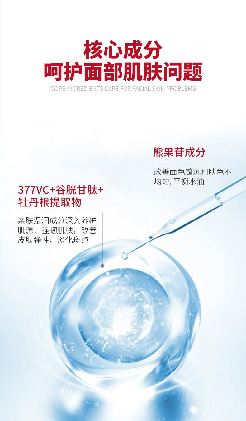 白云山美白祛斑霜淡化黑色素去雀斑黄褐斑老年斑烟酰胺淡斑 30g#单瓶