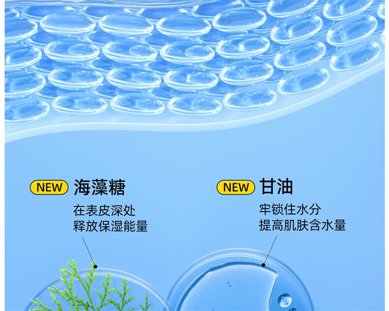 颐莲（RELLET）新升级2.0版玻尿酸深层补水喷雾 保湿爽肤水 300ml