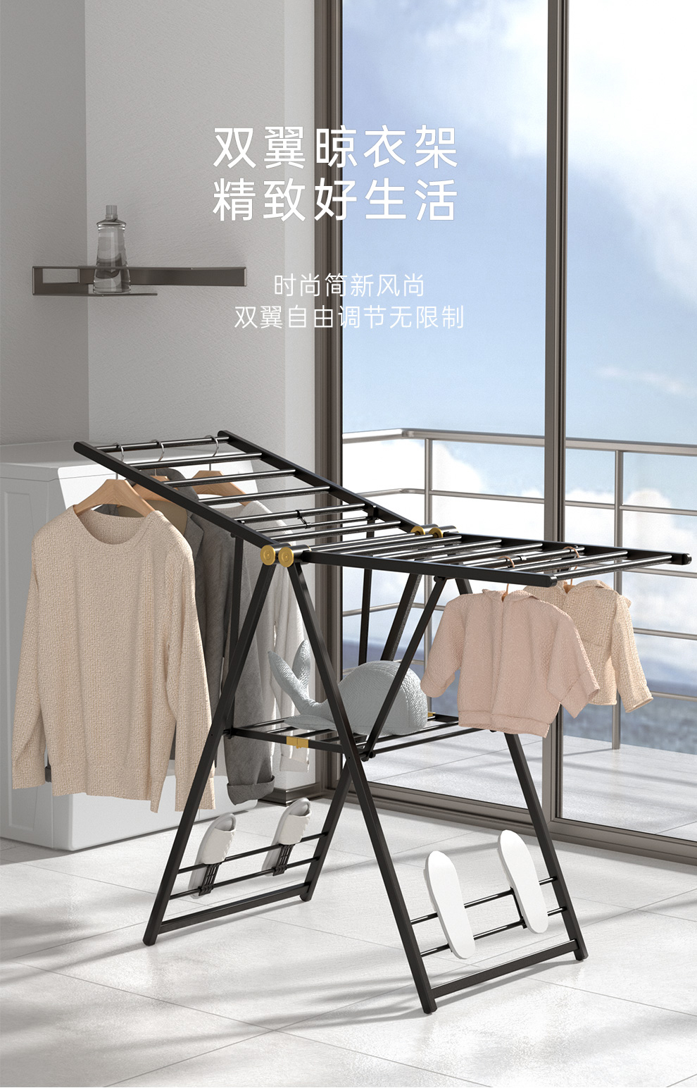 豪美佳 加厚晾衣架落地折叠挂衣架免安装晾衣杆家用简易阳台晾衣服晒被子衣裳挂衣服铝合金翼型收纳置物架子 【升级加厚款】1.3米双层晾衣