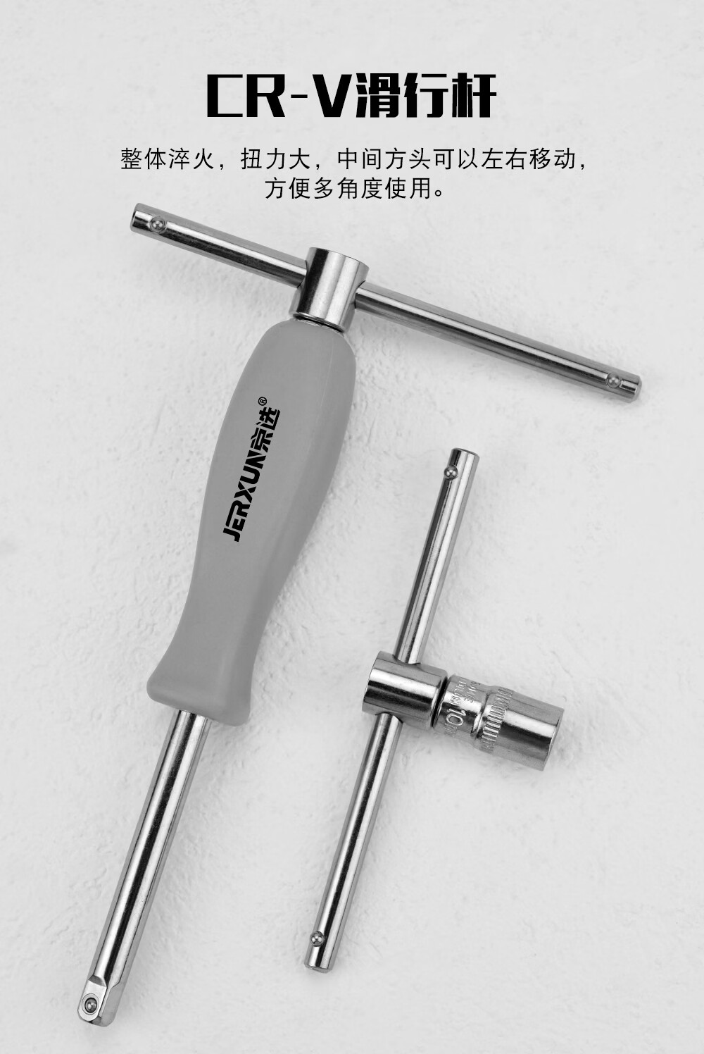 京选(JERXUN)46件套筒扳手汽修工具箱棘轮摩托修车公路快速套装扳手扭力螺丝刀 商品详情图 14