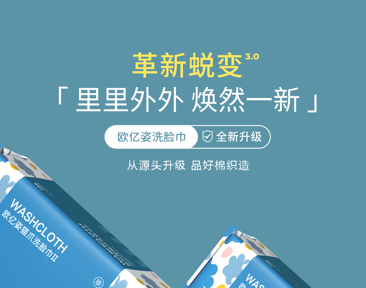 欧亿姿（oeiez）洗脸巾一次性抽取式加大加厚珍珠纹便携擦脸巾干湿两用棉柔洁面巾 【拍1件共发20包】珍珠纹洗脸巾