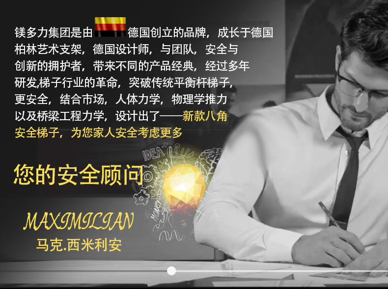 镁多力（midoli）德国品牌 家用人字梯 伸缩梯子加厚铝合金多功能工程折叠梯升降阁楼便携楼梯 【超宽防滑踏板】人字梯3.5+3.5米【无缝管】