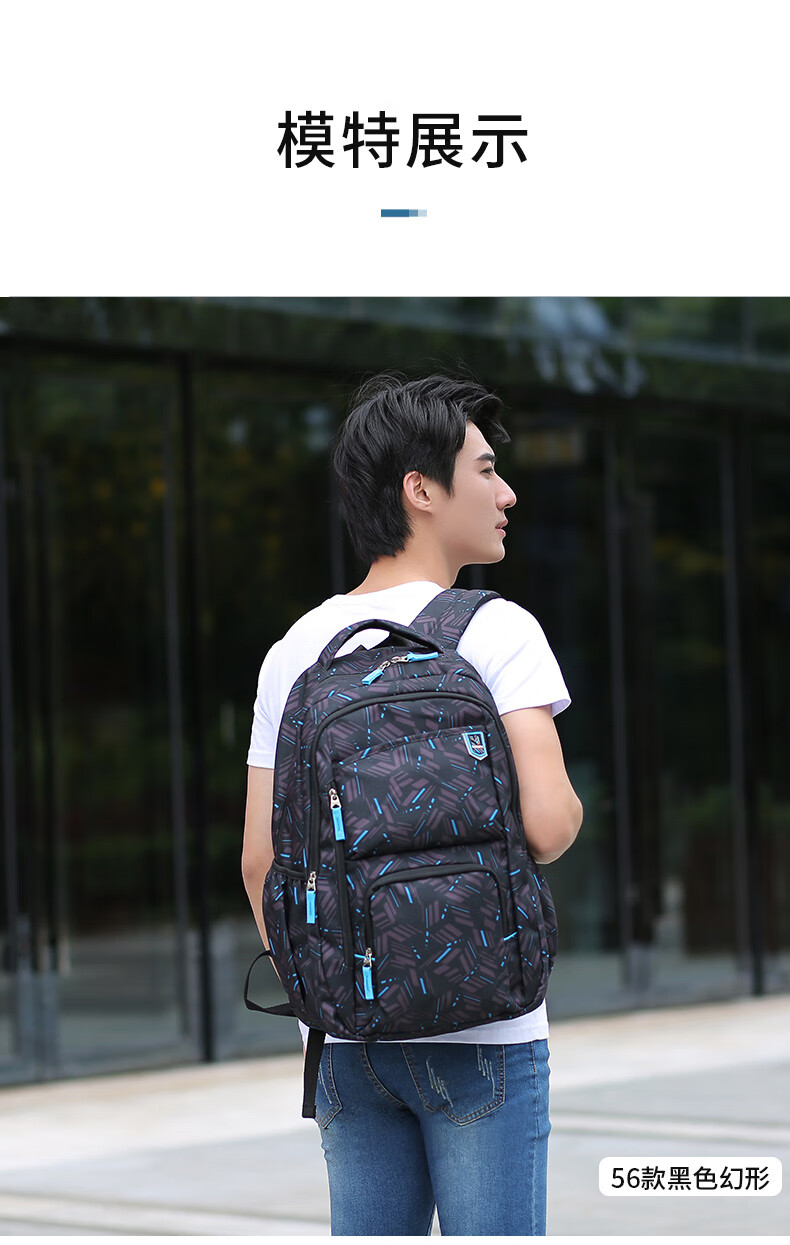卡拉羊书包男中学生初中生高中大学生双肩包电脑背包韩版休闲旅行书包 黑色幻彩56 大号
