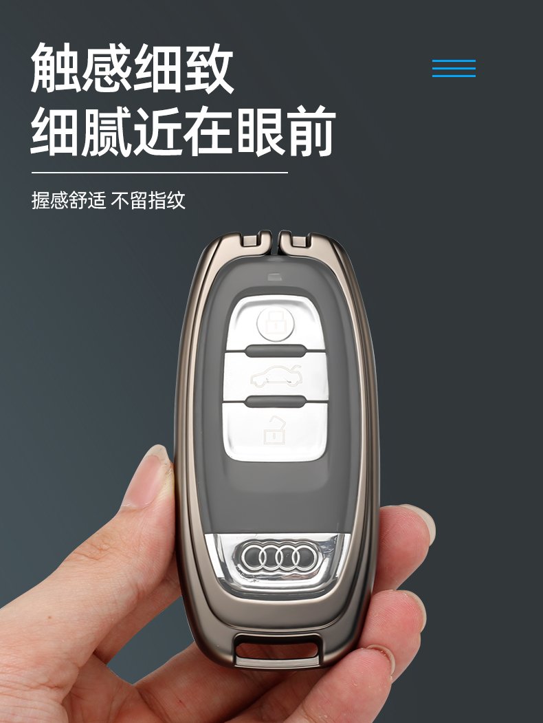 博铭捷适用于奥迪a4l钥匙套男士2020款新q5l壳1319款a4汽车钥匙扣包