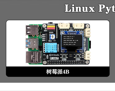 3，達芬奇TKM32F499顯示屏開發板 MicroPython嵌入式ARM STM32單片機 基礎套件