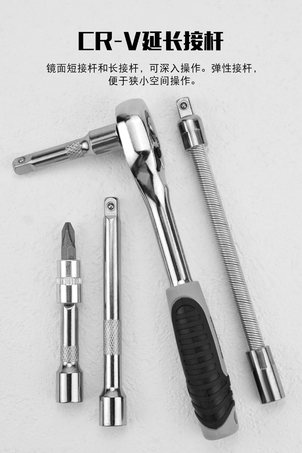 京选(JERXUN)46件套筒扳手汽修工具箱棘轮摩托修车公路快速套装扳手扭力螺丝刀 商品详情图 13