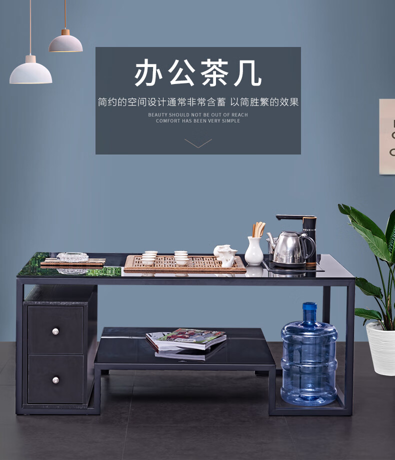 中尊火烧石功夫茶桌简约现代创意钢化玻璃泡茶台自动上水办公茶几 款式B-配玻璃面（小茶盘）