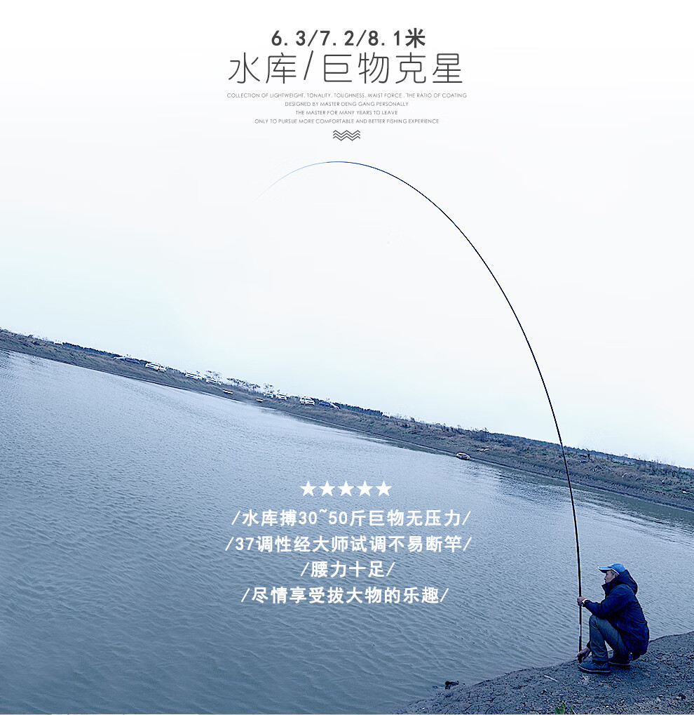 天元 武汉天元综合竿 浪尖 轻鲤鱼鲫鱼竿大物竿台钓竿