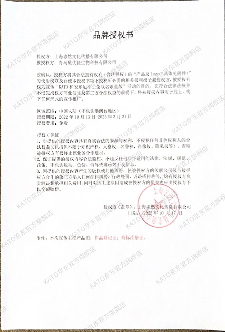 KATO-KATO 不二兔联名彩色散粉定妆散粉蜜粉面纱定妆喷雾控油遮瑕不脱妆 【联名散粉】紫色的7g
