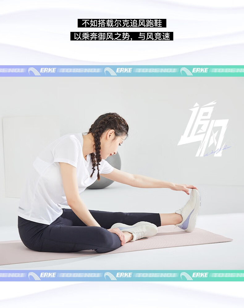 【追风】鸿星尔克女鞋春夏季新款跑步鞋户外健身运动鞋轻便透气休闲慢跑鞋 一度灰/湖水蓝 37