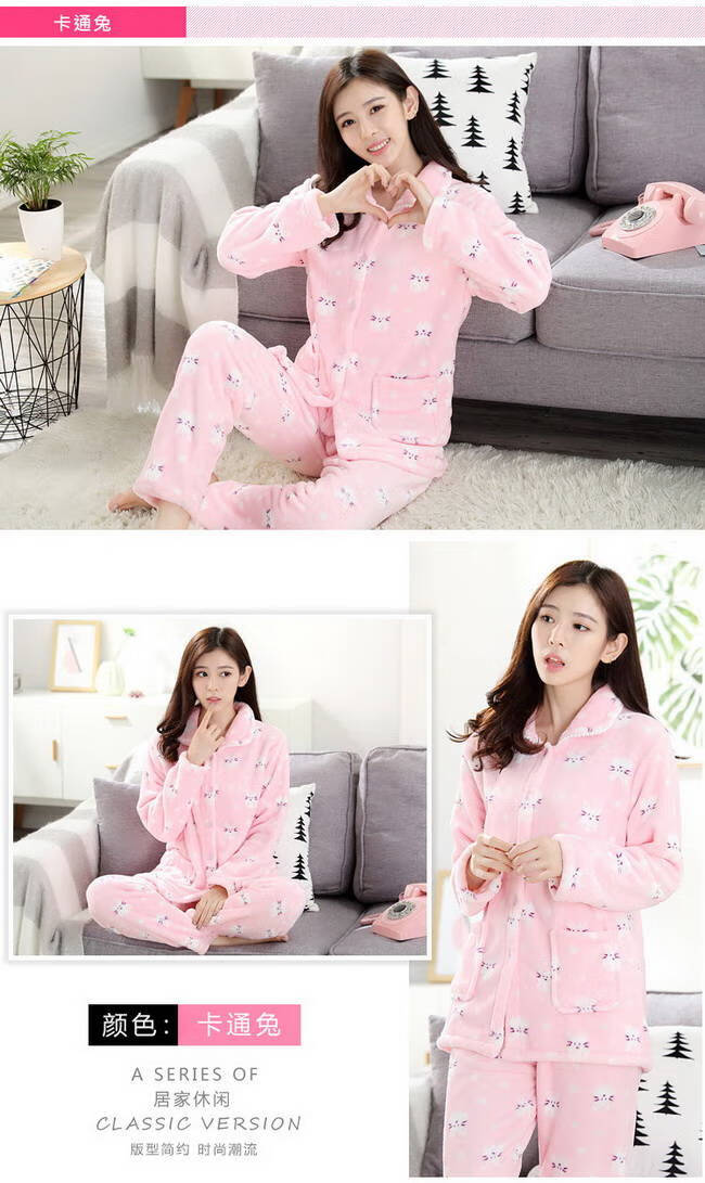 睡衣女春秋纯棉长袖睡服秋季全棉居家服加厚秋冬季法兰绒睡衣女套装
