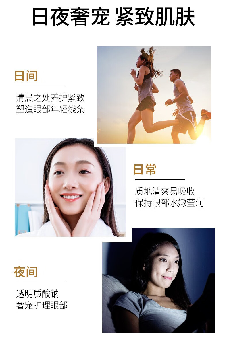 梦希蓝24K黄金玻尿酸眼霜淡化黑眼圈细纹眼袋脂肪粒紧致补水保湿男女 一瓶装 60g