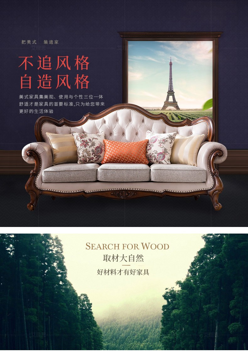 艾理思沙发 美式实木沙发 欧式真皮沙发组合 客厅家具 1+2+3组合
