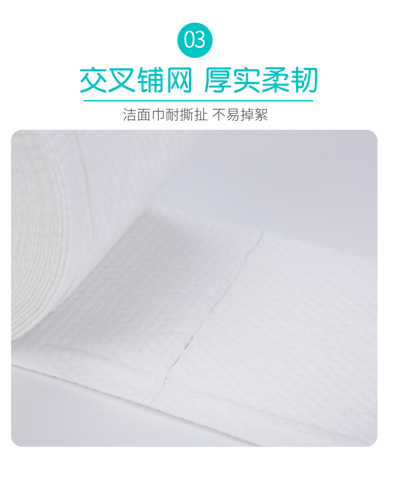 纯之素 一次性洗脸巾加厚毛巾不变形卸妆棉化妆棉美容院洁面巾大卷 1包装卷式（全棉加厚）