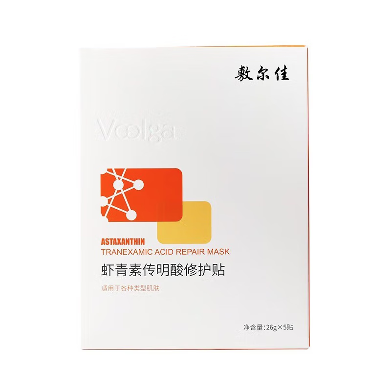 敷尔佳 虾青素传明酸修护贴 敷尔佳灯泡膜 补水面贴膜 5片/单盒 1盒