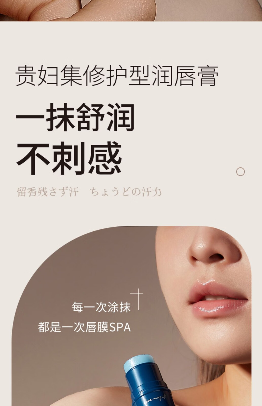 玛朴缇（MAPUTI）润唇膏夏季补水保湿滋润去死皮淡化唇纹绷带玛朴缇唇膏 蓝色款蓝绷带