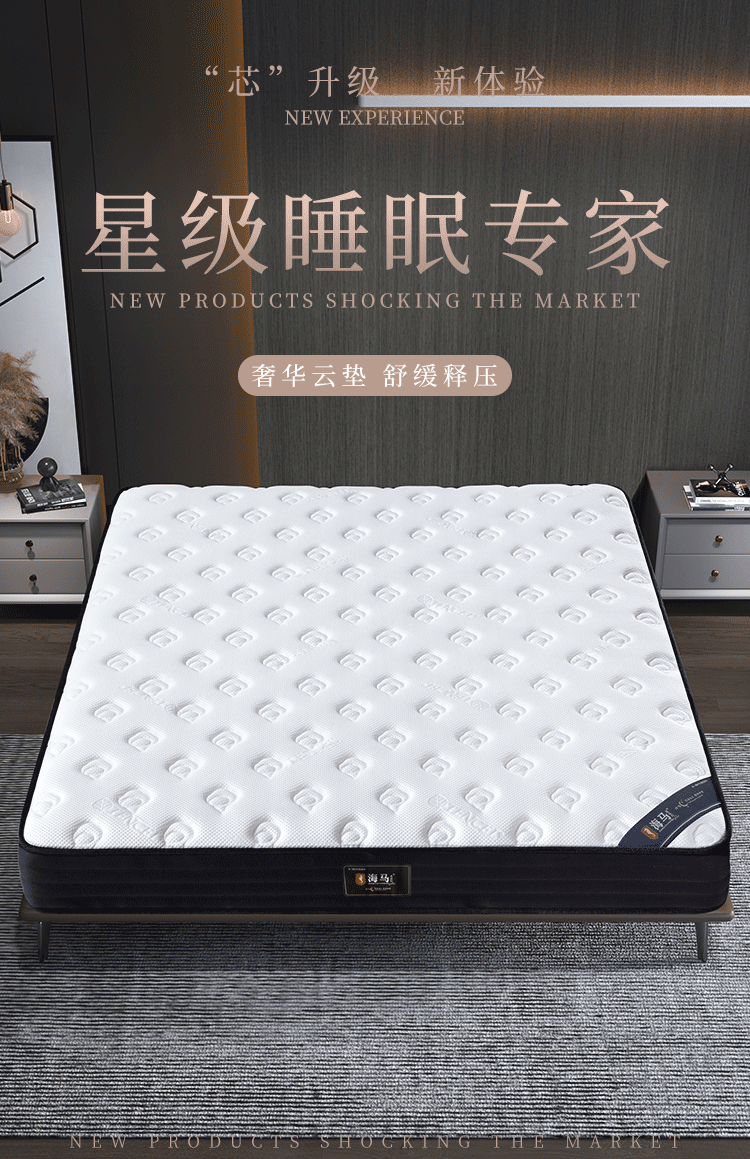 沃兰斯 床垫 泰国天然乳胶床垫独立弹簧袋降音两面睡感冬夏两用天蚕丝亲肤面料成人席梦思星级洒店床垫 20公分厚(冬夏两用床垫) 180x200cm