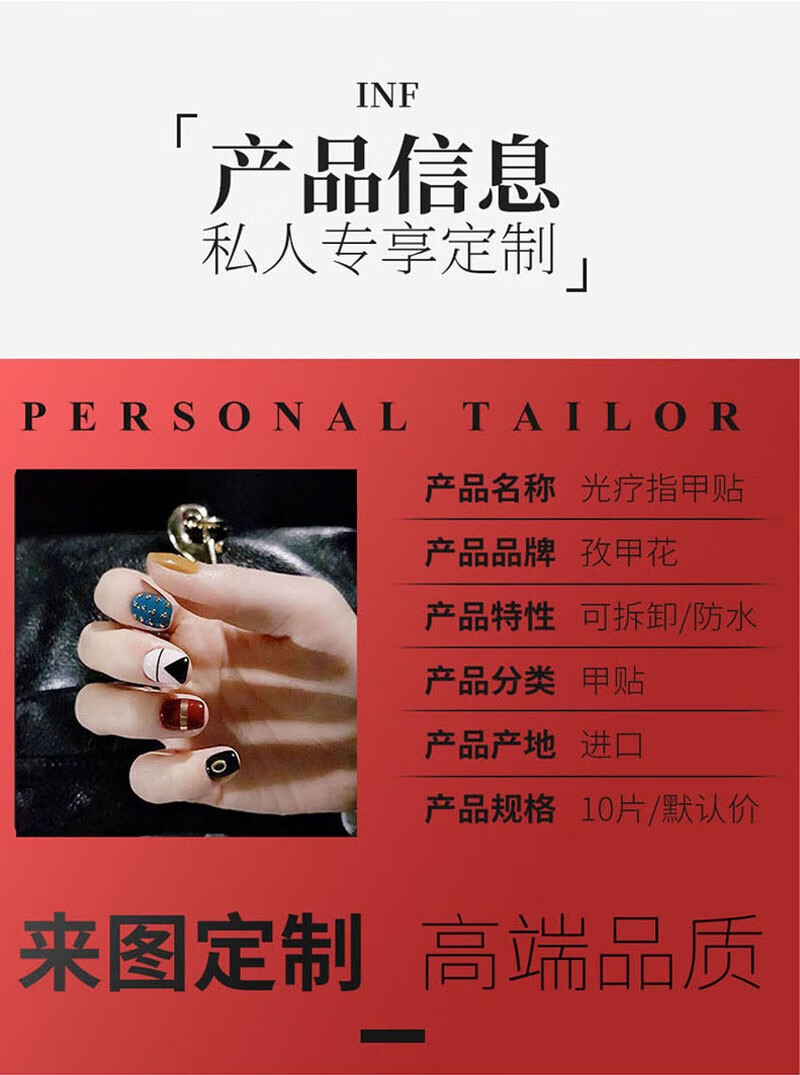孜甲花 美甲甲片成品可拆卸穿戴式贴片可以自由摘卸抖音同款假指甲贴 图1款 M号