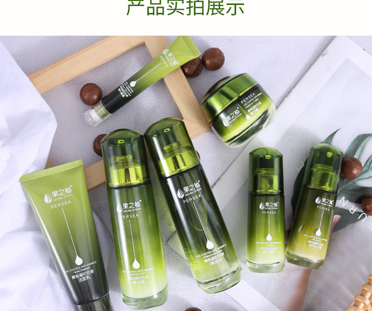果之秘坚果草本植物护肤品套装礼盒敏感肌肤紧致男女士化妆品套装 7件套：面奶+水+乳+霜+BB+精华+眼霜