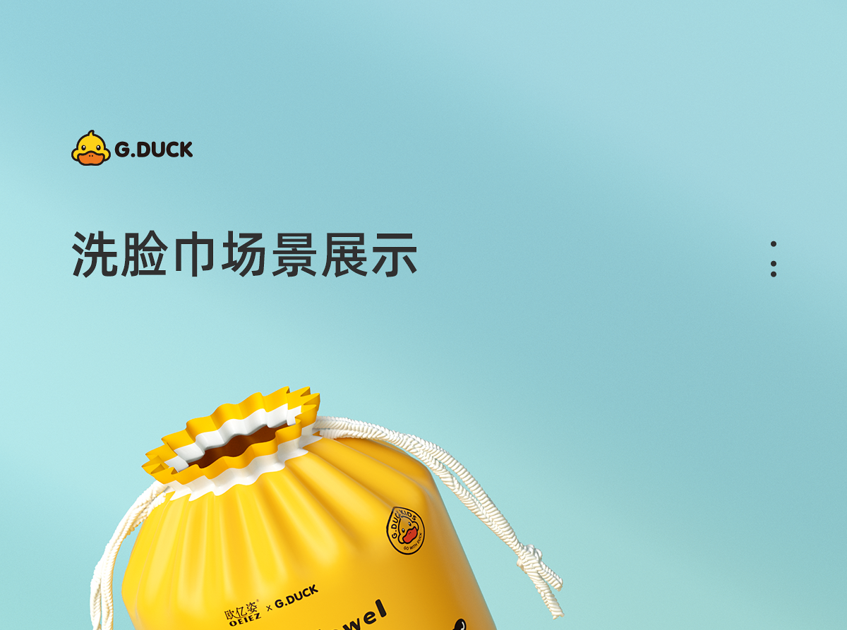 欧亿姿（oeiez） 一次性洗脸巾卷筒式纯棉加厚擦脸巾珍珠纹洁面巾压缩洗脸巾便携 8卷装 洗脸巾珍珠纹（260g*8）