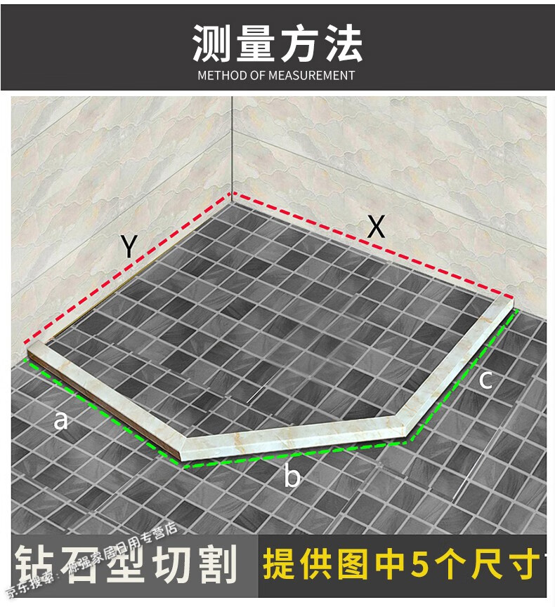 分离挡水条档水地条实心卫生间淋浴房隔断条地面uv工艺实心阻水条石基