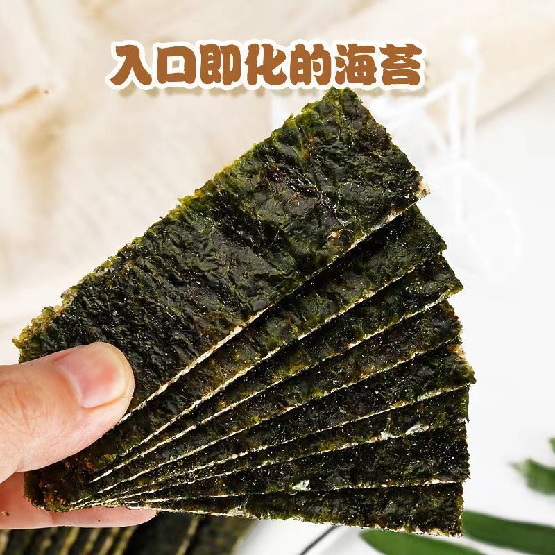 精选罐装 即食夹心海苔脆 芝麻巴旦木炒米南瓜子休闲零食海苔 40g/罐
