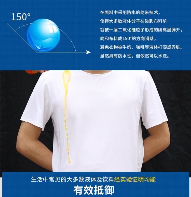 防污丅恤黑科技工作服衣服防汗纳米儿童儿童速· 灰色防水短袖烫金井